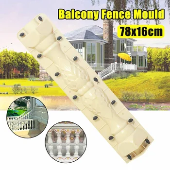 

Retro Balcony Decorations Fence Mould Balustrades Mold For Plaster Cement ABS Plastic Casting Garden Fence Reusable Tool Newest