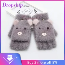 Детские зимние теплые вязаные перчатки-варежки без пальцев с откидной крышкой, детская шапка, плюшевая шапка, наушники, детская шапка# E20