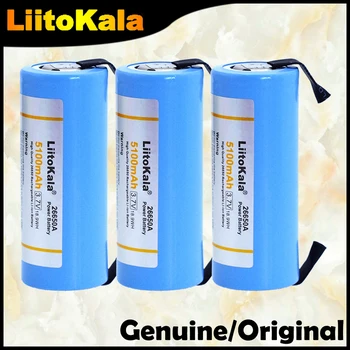 

3PCS Liitokala 26650 rechargeable battery, 26650A lithium battery, 3.7V 5100mA 26650-50A blue. Suitable for flashlight+Nickel