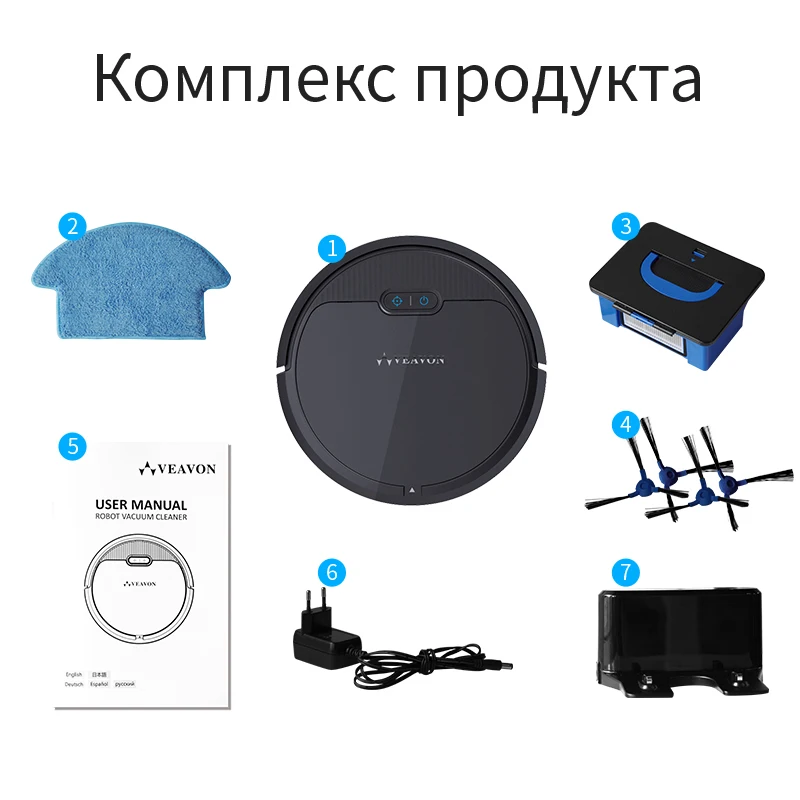 VEAVON V2 робот пылесос влажной и сухой 1300Pa мощность всасывания вакуумная машина с