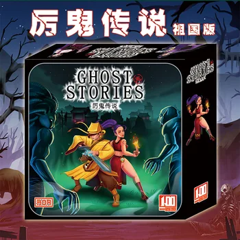 

Ghost Legend Cooperation Horror Theme Board Games Card Ghost Story Party Casual Chinese Version Board Game