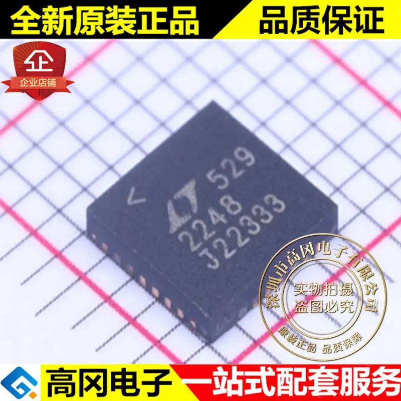 И LTC2248CUH# PBF QFN-32 2248 линейный высокое качество./
