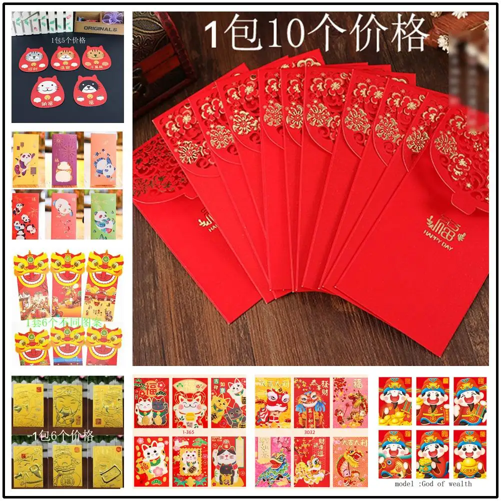 Spring Festival Wealth God Lucky Money Packet Chinese New Year Cartoon Red Envelope Spring Festival Gift Chlid Bronzing Red Bag God Of Wealth God Luckygod Dogs Aliexpress Spring Festival Wealth God Lucky Money Packet Chinese New Year Cartoon Red Envelope Spring Festival Gift Chlid Bronzing Red Bag God Of Wealth God Luckygod Dogs Aliexpress