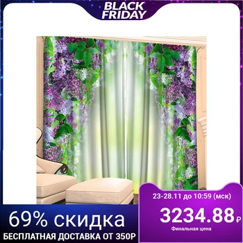 

Photocurtains "Lilac Blossoms" 145x260 cm 2pcs, gabardine 160g / m2, pe100% 4175209
