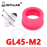 [INTLLAB] GL45 разъем из нержавеющей стали, используемый в лабораторных бутылочках IC GC HPLC хроматографических инструментов - Цвет: GL45-M2