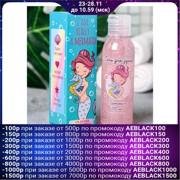 

Shower gel I'm really a mermaid: tropics