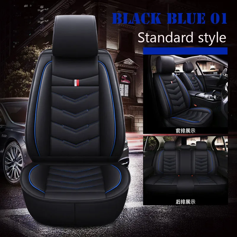 Новые роскошные автомобильные чехлы из искусственной кожи для Mercedes Benz A B C G R Sclass W204 W211 W212 W213 автомобильные подушки из искусственной кожи - Название цвета: Black blue 01