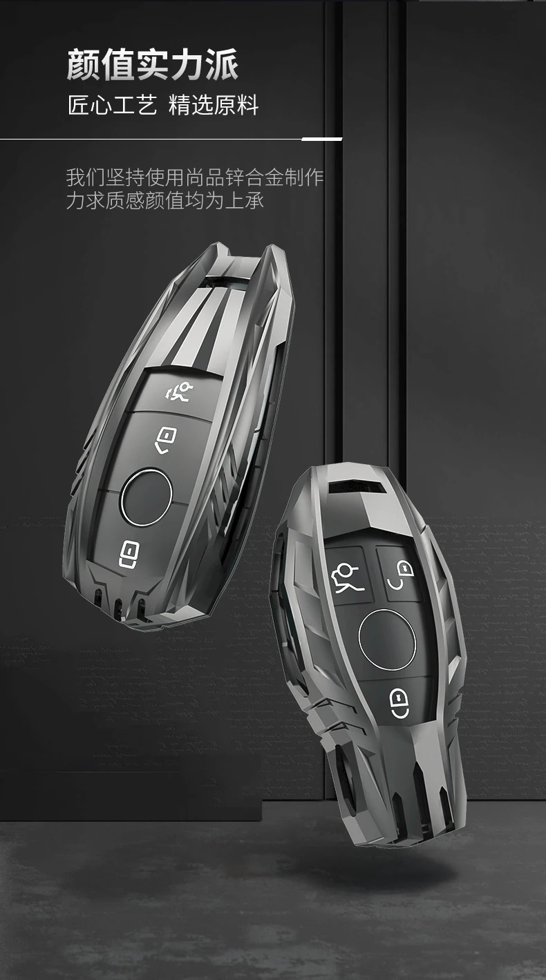 Custodia per chiave auto in lega di zinco per Mercedes Benz AMG A C E S series E200L E300L C260L E260 W204 W212 W176 CLA GLA Car acessori - H89cfb8a15eda4468bf7613de35581b9ci