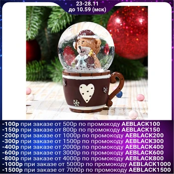 

Souvenir water balloon in the form of a cup "Bear in a cap"