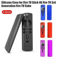 5,9 дюймов цветной Защитный Мягкий силиконовый чехол для Amazon Fire tv Stick Противоскользящий противоударный чехол Аксессуары для дистанционного управления