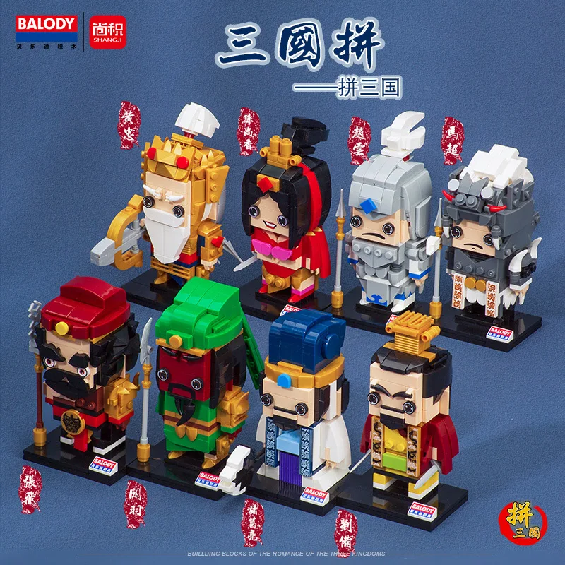 Набор строительных блоков Brickheadz Nezha Sun Wukong кирпичные головки супергероя из