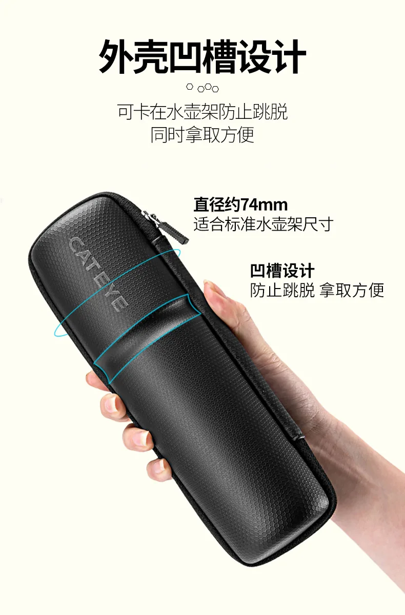 Cateye кошачий глаз велосипед инструмент Танк Жесткий Чехол для верховой езды ремонт ящик для хранения инструментов гаражная Сумка-030