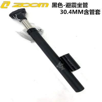 black 30.4mm Подвеска с зумом, подседельный штырь, амортизатор, демпфирующий алюминиевый горный велосипед, подседельный штырь для горного велосипеда, 350 мм, Диаметр 27,2, 28,6, 30,1, 3 - Цвет: black 30.4mm