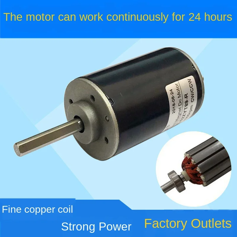 12V 24V DC High-speed Silent Motor, Micro Speed Regulation, Forward and Reverse Rotation, 8mm Shaft Diameter