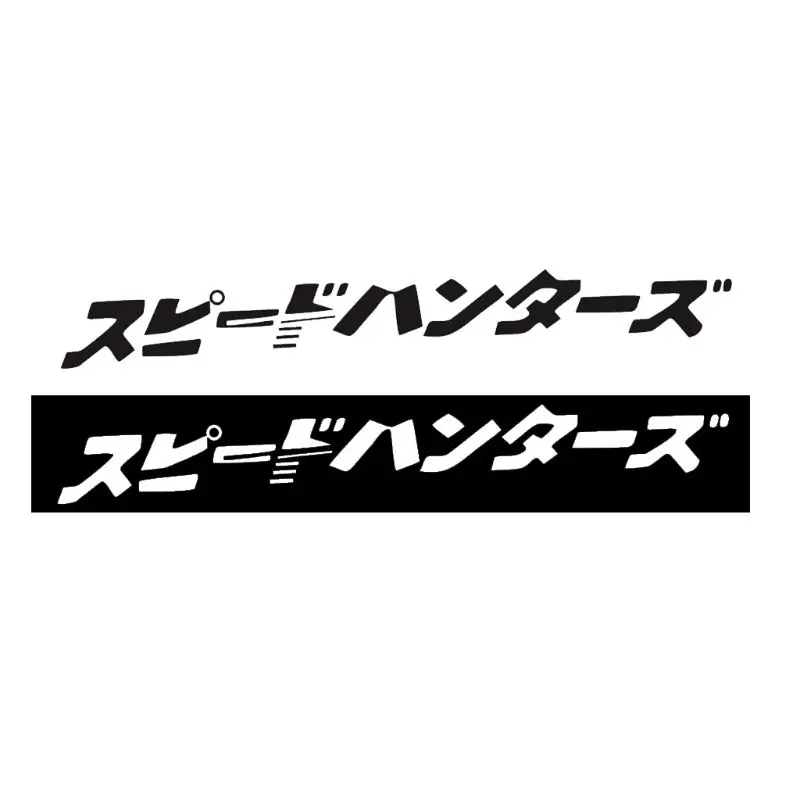 

PVC Japanese JDM Speed hunter Car Sticker Headlight Hood Reflective Decals Decor