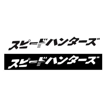 

PVC Japanese JDM Speed hunter Car Sticker Headlight Hood Reflective Decals Decor