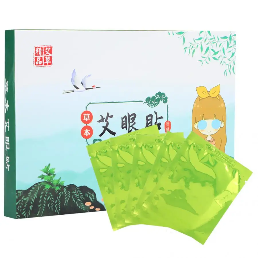 eye bag 20pcs Chinese Mugwort Cold Compress Nourishing Eye Mask Eye Stickers Moisturizing Eye Patch men eye cream