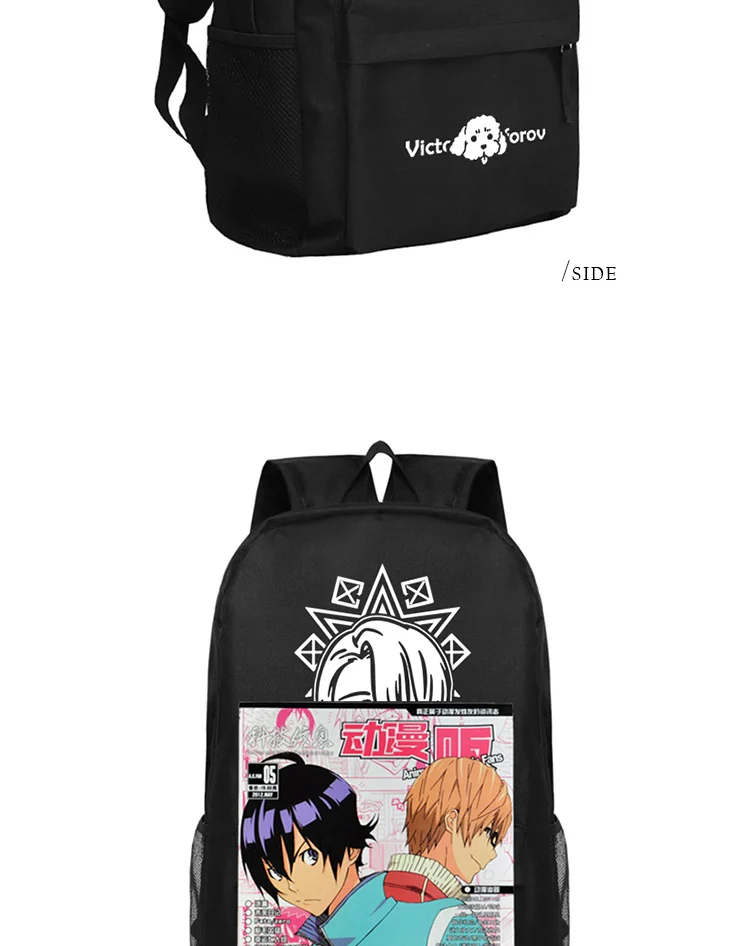 YURI on ICE Backpack Yuri Katsuki Victor Nikiforov Manga Design School Bag (7)