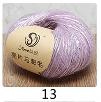 Meetee 5pcs(1pc=50g) Multicolor Beaded Sequins Mohair Wool Yarn Hand Kniting Yarn DIY Shawl Hat Hand-woven Wire Accessory YA010 - Цвет: 13