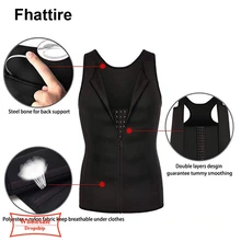 Мужской корректирующий корсет на молнии для талии Cincher Корсет Топ пот мужской пояс для моделирования тела пояс для живота утягивающий ремень фитнес пот Корректирующее белье