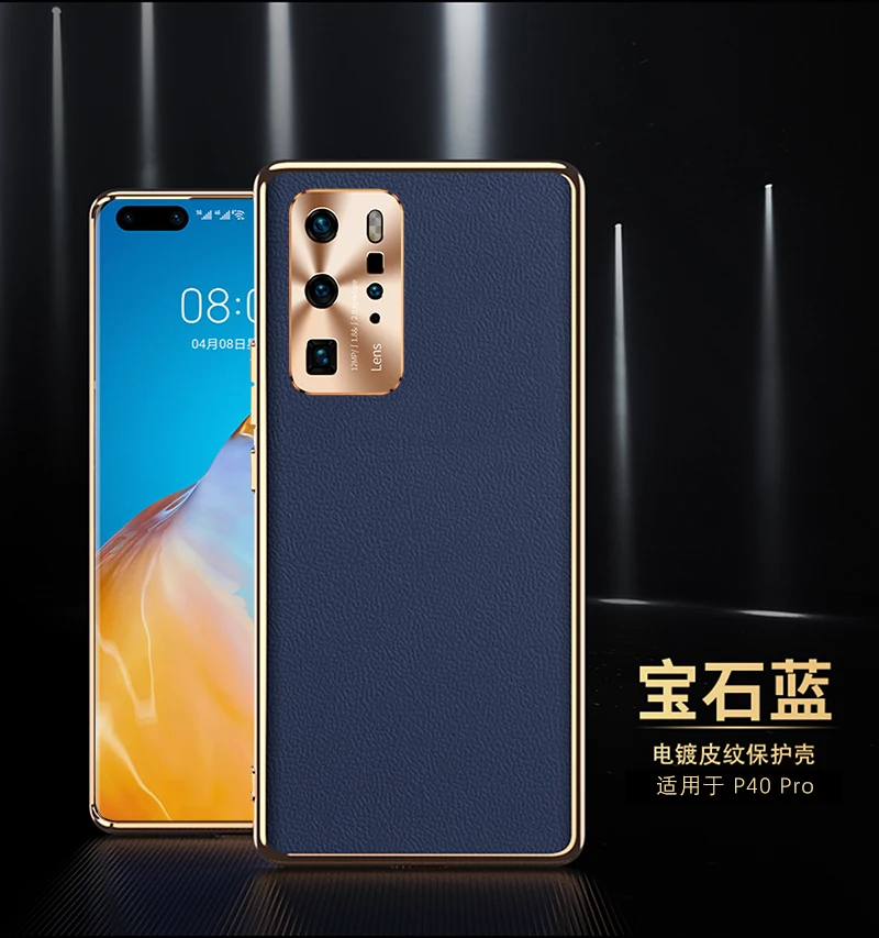 Роскошный чехол из натуральной кожи для телефона Huawei P40Pro Corium P40 чехол-бампер |