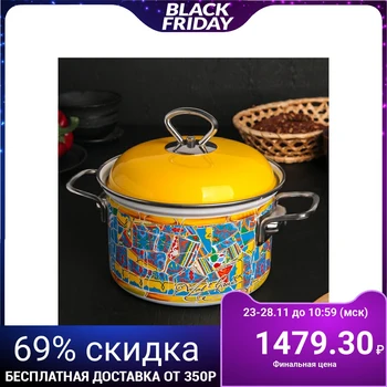 

Casserole "Gaudi Mosaic" 2 l