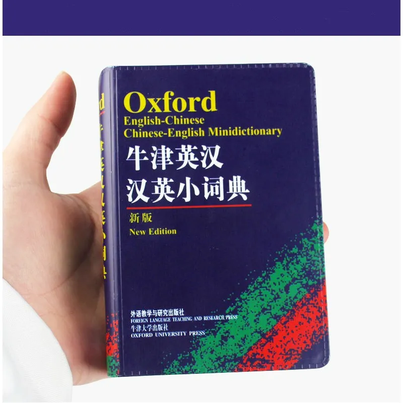 

Китайский английский словарь, английский изучение, словарь Hanzi, инструменты для обучения учеников начальной школы, английские книги