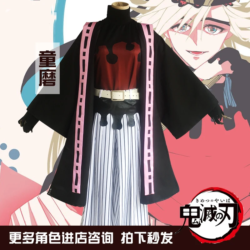 

Anime Demon Slayer Kimetsu no Yaiba Douma Cosplay Costume Kimono Full Set Uniform Outfit Halloween Party For Women Men