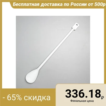 

Wort shovel 50cm