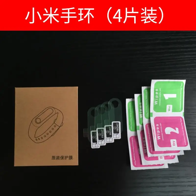 xiaomi3 4pcs 1, 2, 3, 4, 5 шт. Защитная пленка для экрана Xiaomi Band 2, 3, защитная пленка на весь экран из гидрогеля, закаленная пленка для взрывопроницаемости - Цвет: xiaomi3 4pcs