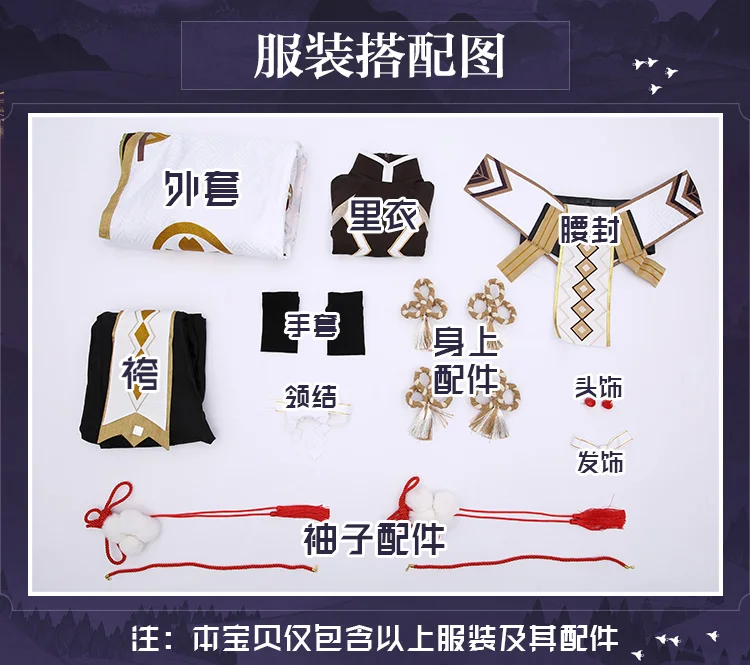 Игра Onmyoji SP Onikiri кимоно Косплей Костюм Хэллоуин костюмы для мужчин женщин