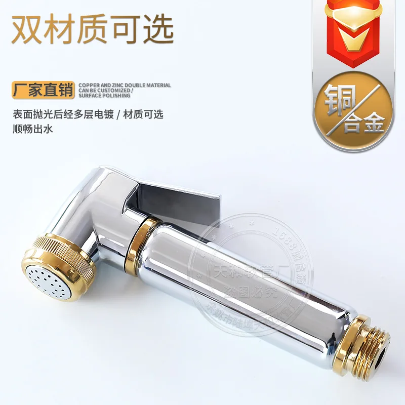 

Ningbo Manufacturers Copper Handheld Bidet Spray Gun Set Chamber Pot Spray Gun Toilet Flusher Portable Shower