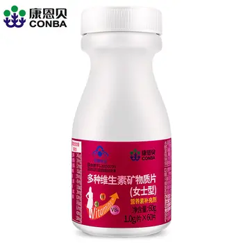 

Free shipping Multivitamin mineral tablets (women's type) 1 g 60 pcs