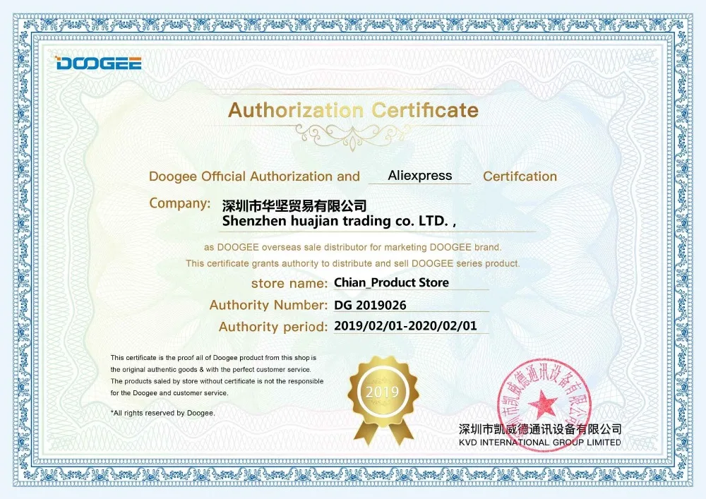 DOOGEE