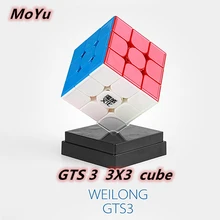 MoYu Weilong 3X3 GTS 3 скоростной куб WEILONG gts3 3x3X3 пазл волшебный куб обучающий куб игрушки MOYU GTS v3 Профессиональный 3x3 куб