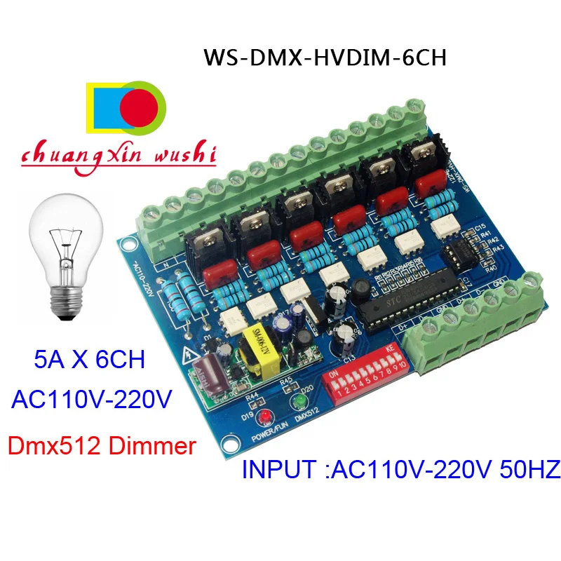 Бесплатная доставка led 6CH/12CH DMX512 кремниевый управляемый переключатель