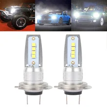 2 Pcs H7 Hot Selling Fog Lights LED Bulbs Ice Bulbs Car Headlights Motorcycle Lights