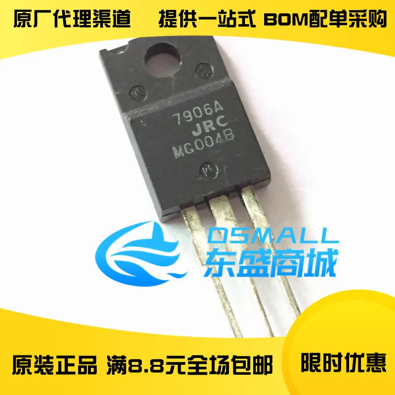 100% новый и оригинальный RC7906FA NJM7906FA-220 3 |