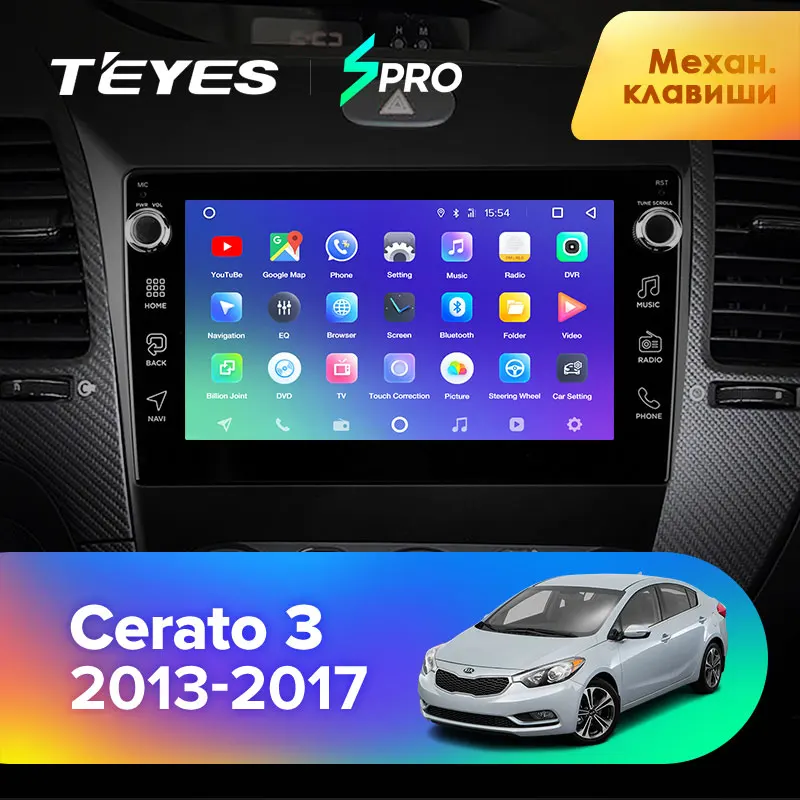 TEYES SPRO Штатная магнитола для Киа Серато 3 YD Kia Cerato 3 YD 2013 Android 8.1, до 8-ЯДЕР, до 4+ 64ГБ 32EQ+ DSP 2DIN автомагнитола 2 DIN DVD GPS мультимедиа автомобиля головное устройство