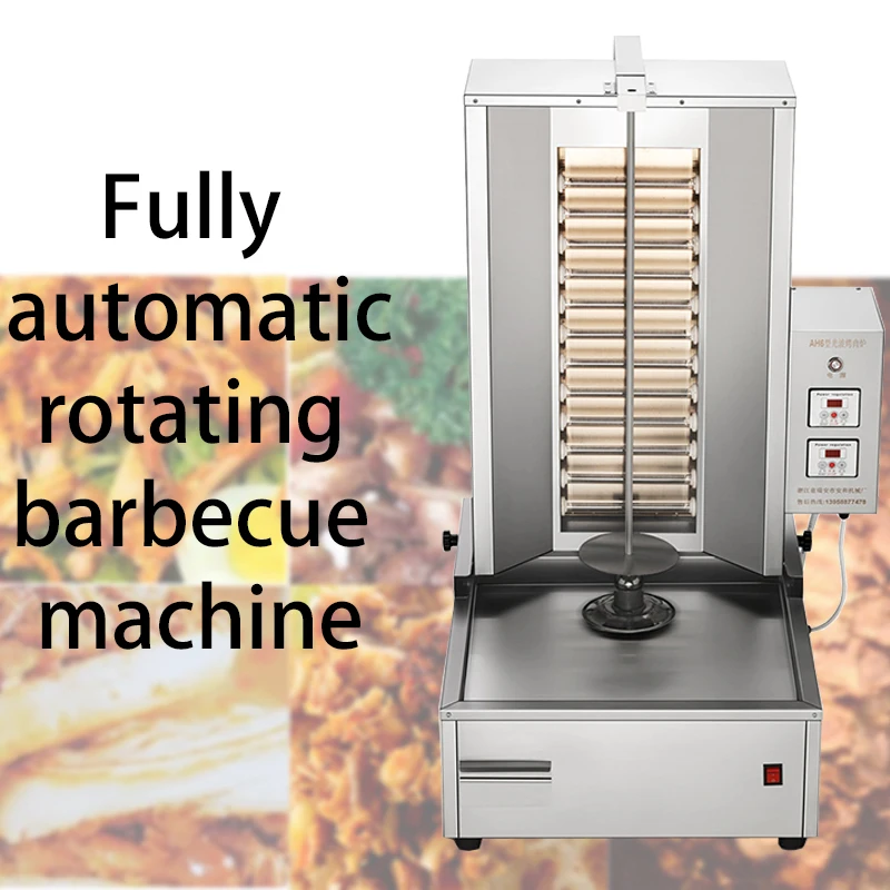 Коммерческая электрическая машина для барбекю, автоматическая вращающаяся Бездымная бразильская Турецкая плита для барбекю, машина для барбекю bibimbap