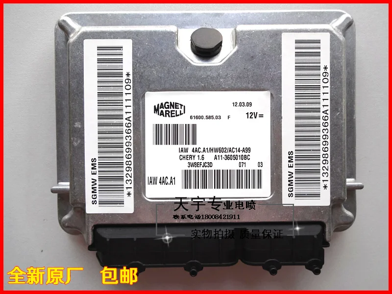 

Free Delivery. More engine computer board/IAW4ACA1 / A11-3605010 BC