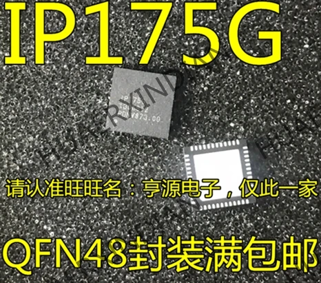 10 шт./лот IP175G IP175 QFN48 в