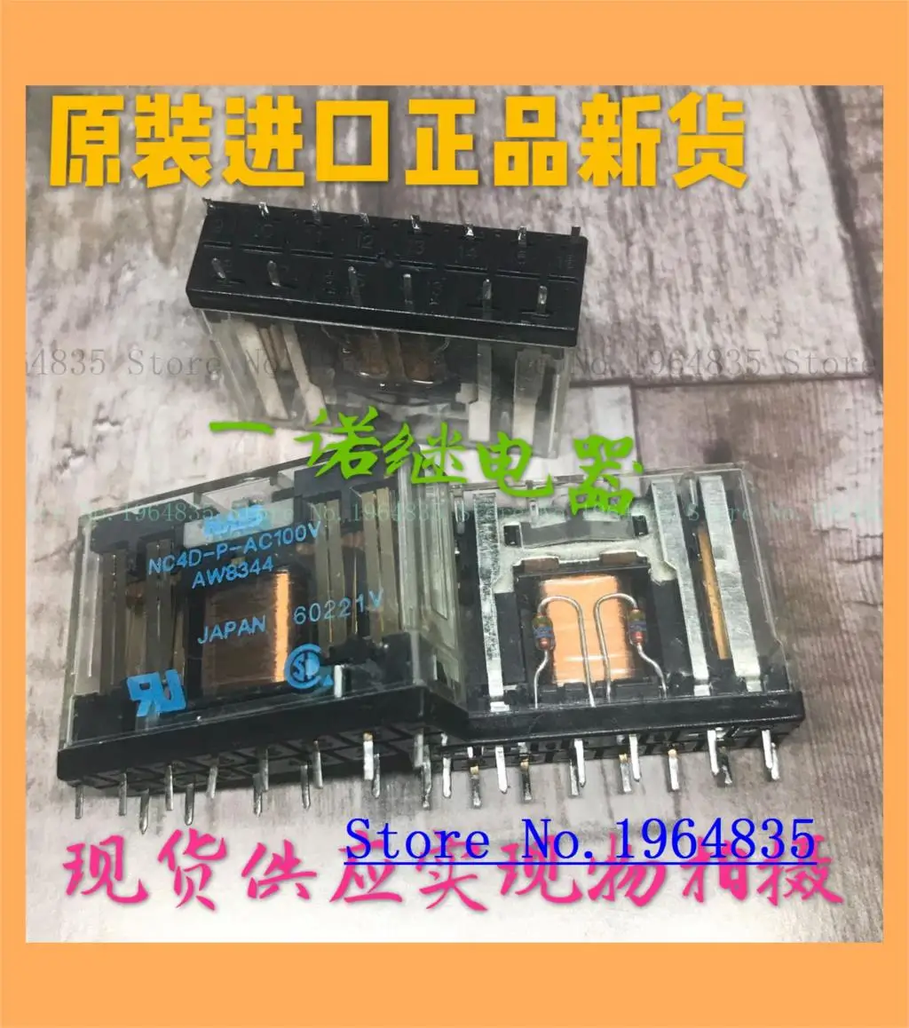 NC4D-P-AC100V AW8344