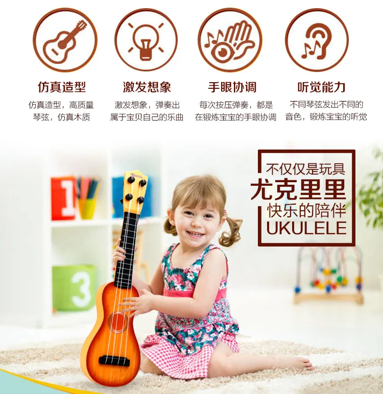 Micro for Easy to Shengfeng Model Wood Grain Ukulele Can Play CHILDREN'S Guitar Early Education Instrument Music Toy Gift