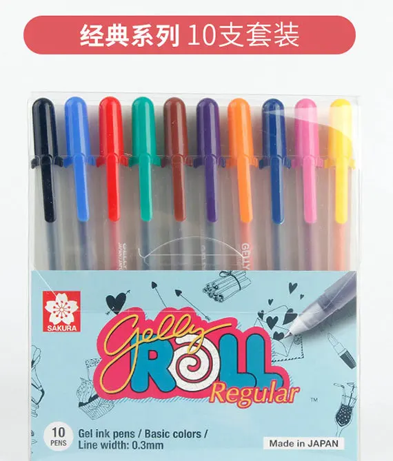 Sakura жирорастворимые ручка с гелевыми чернилами комплект, состоящий из универсального/Basic/3D пастельных/3D Глянцевая/металлический блестящий/матовый блеск/лунный свет и белый/66-Цвета набор - Цвет: Basic Color 03mm
