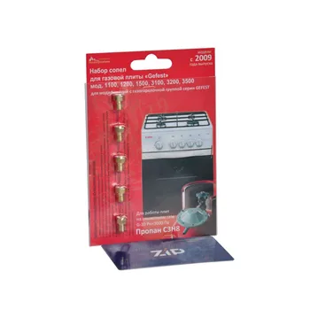 

A set of nozzles gas stove "Gefest" вып. With 01.07.2009, M6 * 0,75 (LPG) 1040690