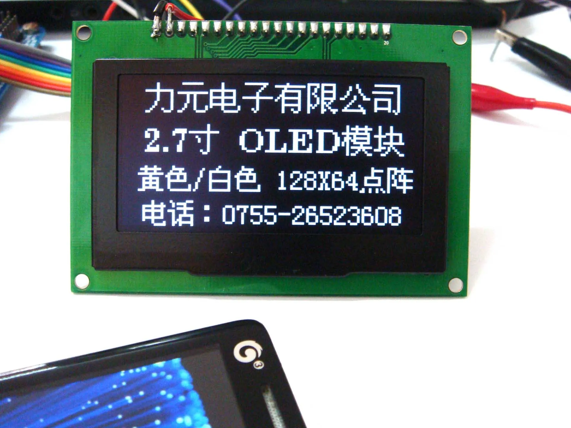 12864 2 7 дюймовый SSD1325 Grayscale oled дисплей модуль ЖК LM270|Детали и аксессуары| |