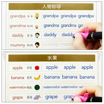 

English Copybook For Calligraphy Books For Kids Word Practice Learning Children Y3D2 writing Book Handwriting Children's En D2H9