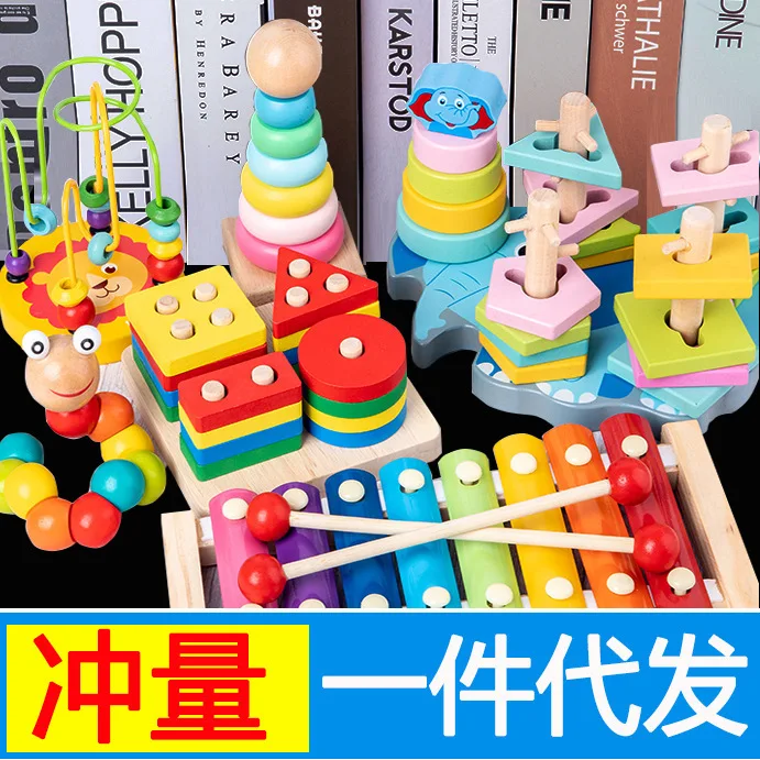 

Early Childhood Baby Toys Baby Bead-stringing Toy Beaded Bracelet Children Building Blocks Set Column Knock Piano Toy Worm Educa