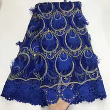 Ткань высокое качество кружева нигерийская кружевная ткань для женщин платье Африканский тюль кружево с камнями 5 ярдов за штуку AIMEE03